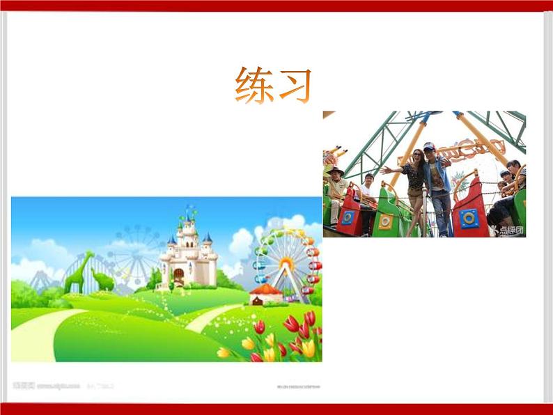 Unit 5 Family Activities Lesson 3 课件 305