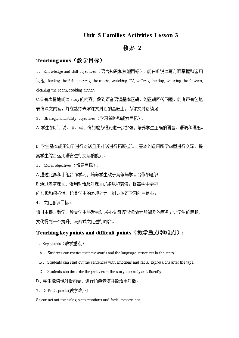 Unit 5 Families Activities Lesson 3 教案 201