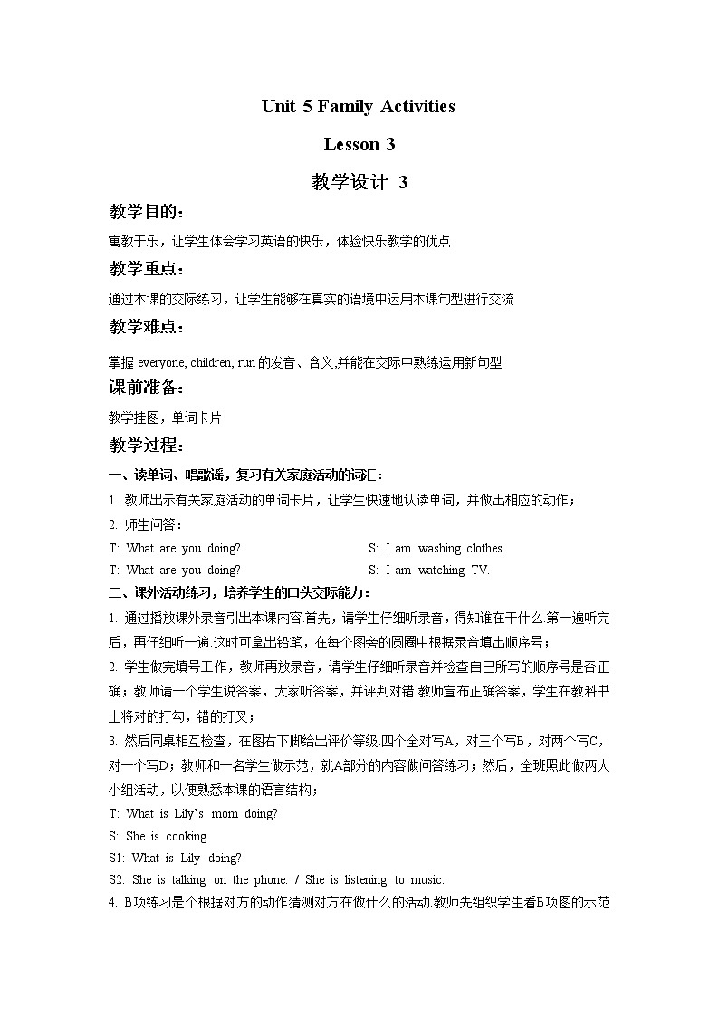 Unit 5 Family Activities Lesson 3 教案 301