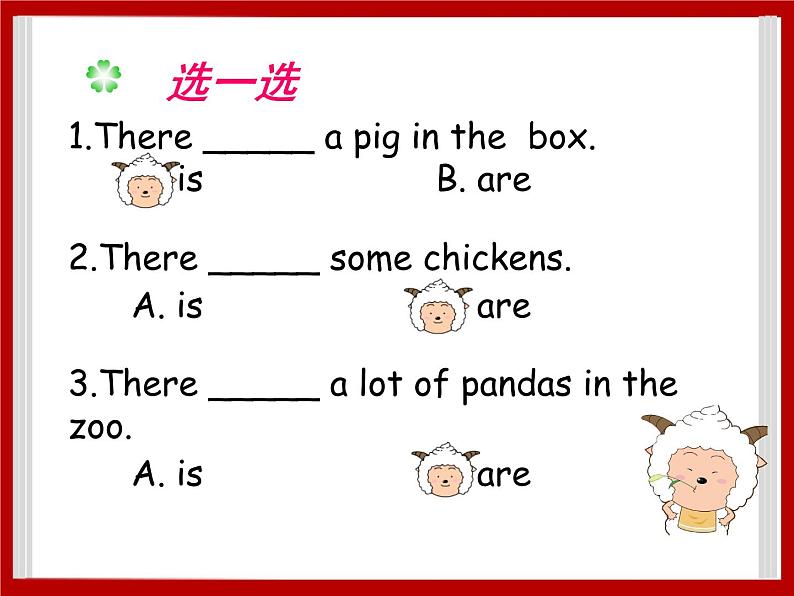 Unit 6 My Home Lesson 3 课件 1第8页