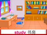 Unit 6 My Home Lesson 3 课件 2