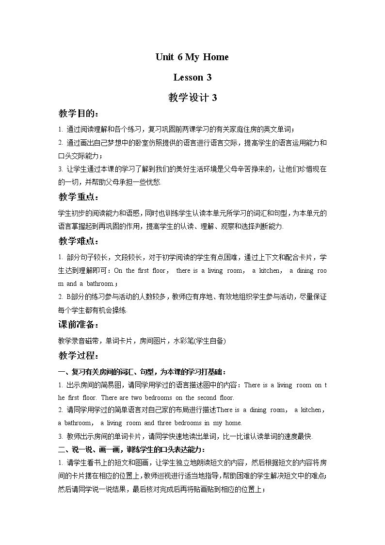 Unit 6 My Home Lesson 3 教案 301