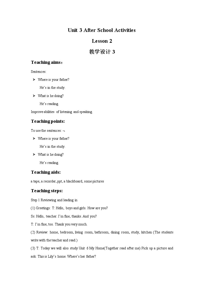 Unit 6 My Home Lesson 2 教案 301