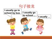 4年级上册英语人教版新起点Unit 3 Lesson 2  课件