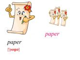 四年級(jí)上冊(cè)英語(yǔ)人教版新起點(diǎn)Unit 4 lesson 1   課件