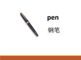 四年級上冊英語人教版新起點Unit 4 lesson 2   課件