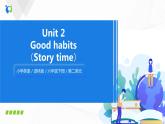 譯林版六年級(jí)下冊(cè)Unit 2 第一課時(shí) 課件PPT+練習(xí)