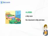 譯林版六年級(jí)下冊(cè)Unit 2 第一課時(shí) 課件PPT+練習(xí)