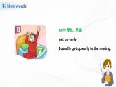 譯林版六年級(jí)下冊(cè)Unit 2 第一課時(shí) 課件PPT+練習(xí)