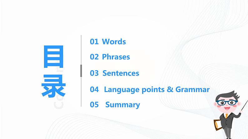 25《译林版六年级下册Unit 2 单元知识点梳理》课件第2页