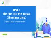 譯林版六年級下冊Unit 1 第二課時 課件PPT+練習(xí)