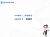 譯林版六年級下冊Unit 1 第二課時 課件PPT+練習(xí)