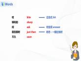 译林版六年级下册Unit 1 单元知识梳理 课件PPT+练习