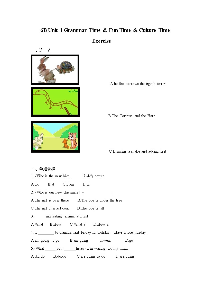 译林版六年级下册Unit 1 第三课时 课件PPT+练习01