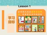4年級(jí)上冊(cè)英語人教版新起點(diǎn)Unit 5 lesson 1   課件