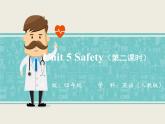 4年级上册英语人教版新起点Unit 5 lesson 2   课件