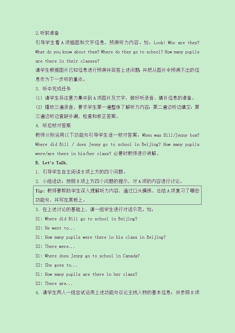 Unit 1 Visiting Canada Lesson 3 教案第2页