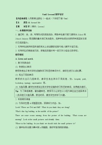 小学英语人教版 (新起点)六年级下册Lesson 1公开课教案