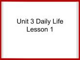 Unit 3 Daily Life Lesson 1 课件 1