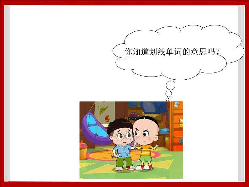 Unit 3 Daily Life Lesson 1 课件 204