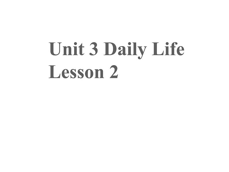 Unit 3 Daily Life Lesson 2 课件 201