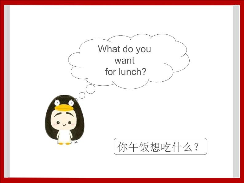 Unit 3 Daily Life Lesson 2 课件 203