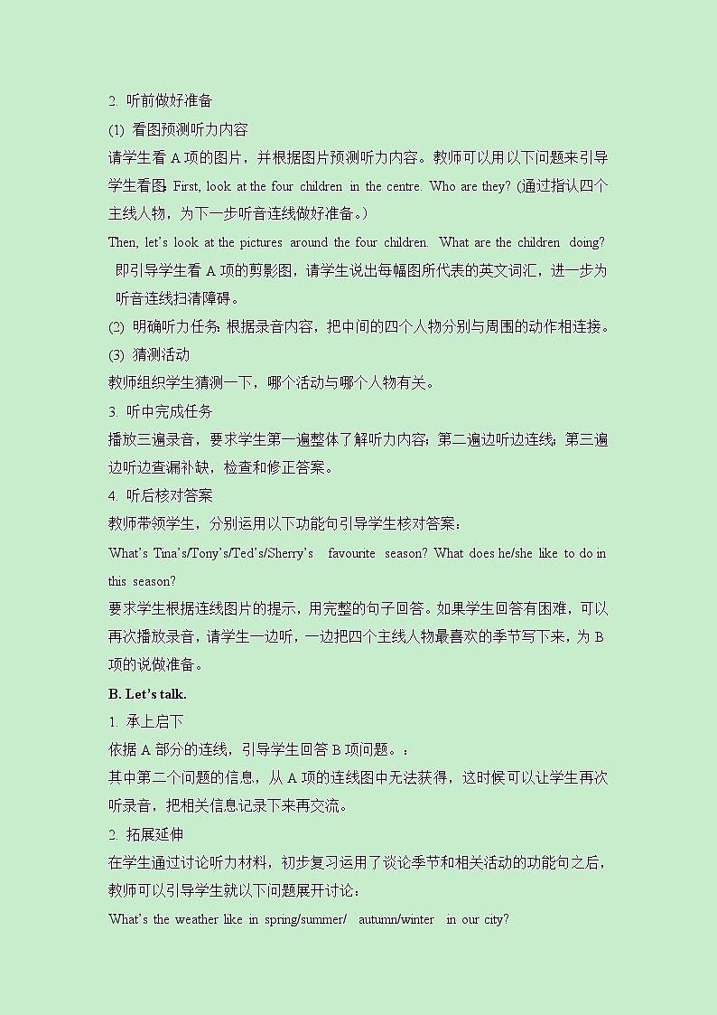 Unit 5 Nature and Culture Lesson1教案第2页