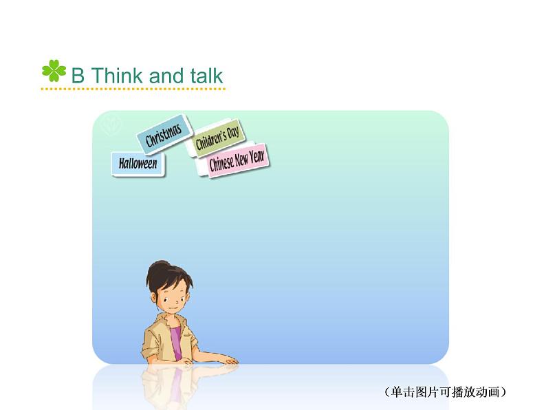 Unit 5 Nature and Culture Lesson2课件 (1)07