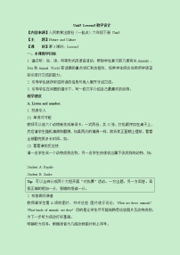 小学英语人教版 (新起点)六年级下册Unit 5 Nature and CultureLesson 3精品教案