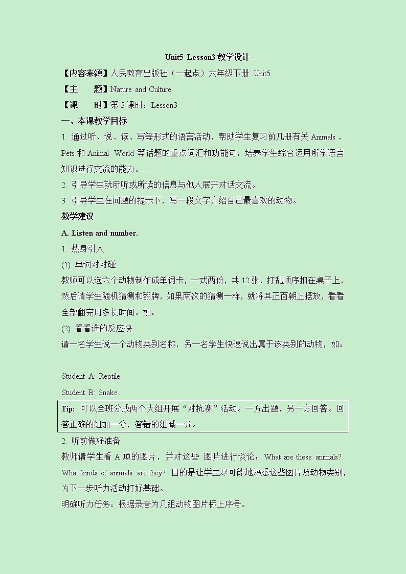 Unit 5 Nature and Culture Lesson3教案第1页