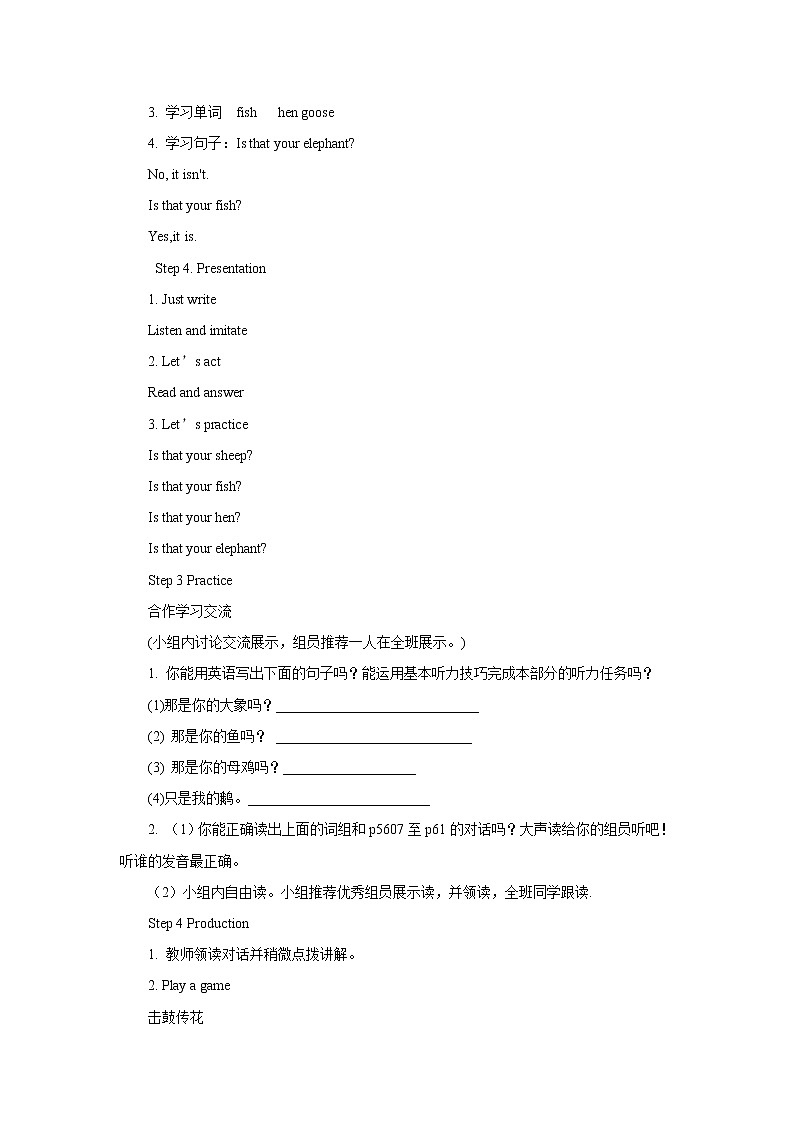 Unit 5 Is this your schoolbag？-Lesson 28 课前预习单1-五年级英语上册-人教精通版学案02