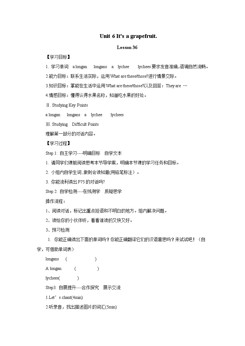 Unit 6 It‘s a grapefruit_-Lesson 36 课前预习单1-五年级英语上册-人教精通版学案01