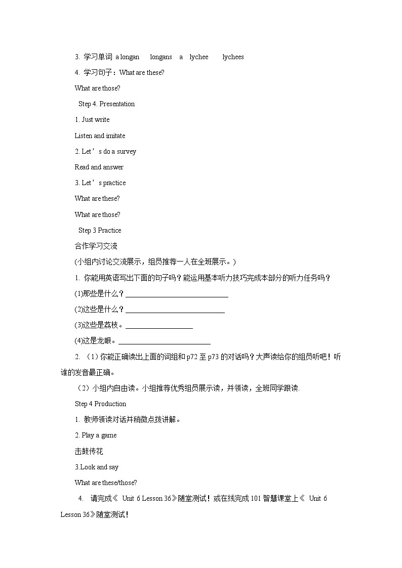 Unit 6 It‘s a grapefruit_-Lesson 36 课前预习单1-五年级英语上册-人教精通版学案02