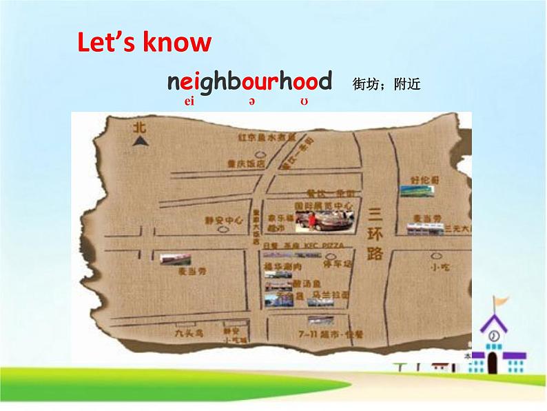 Unit 1 My Neighbourhood Lesson 1 课件303