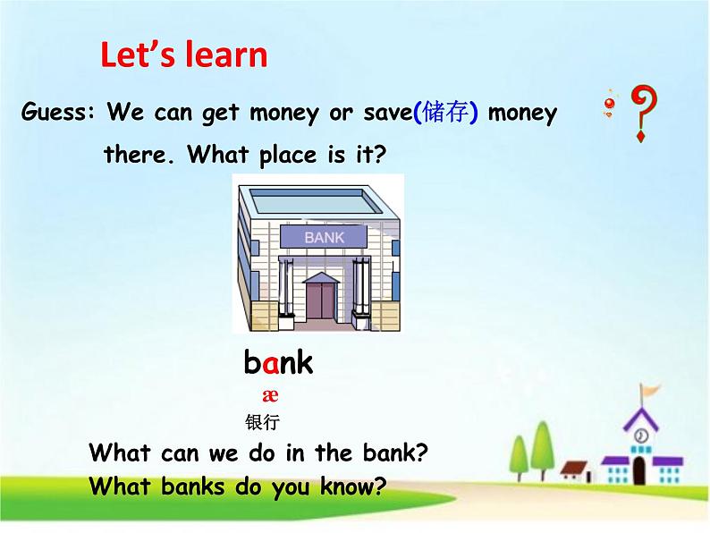 Unit 1 My Neighbourhood Lesson 1 课件306