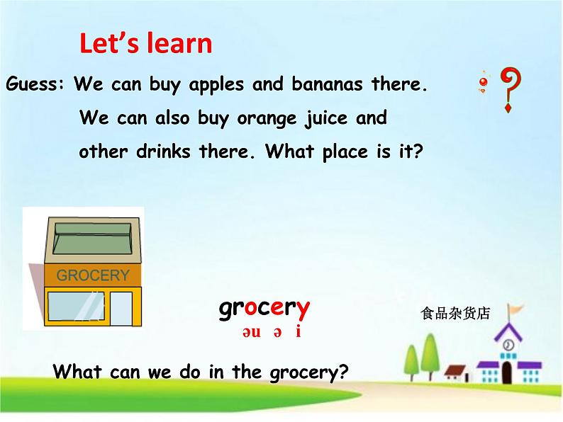 Unit 1 My Neighbourhood Lesson 1 课件307