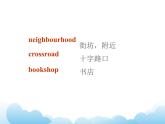 Unit 1 My Neighbourhood Lesson 2 课件1