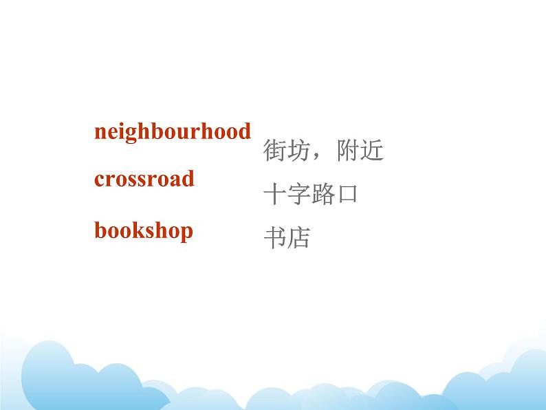 Unit 1 My Neighbourhood Lesson 2 课件103