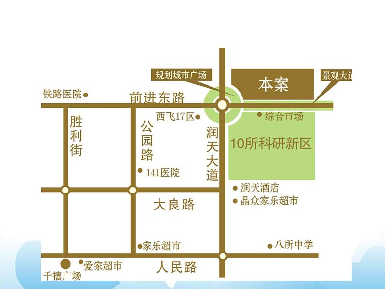 Unit 1 My Neighbourhood Lesson 2 课件106