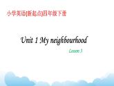 Unit 1 My Neighbourhood lesson 3 课件3