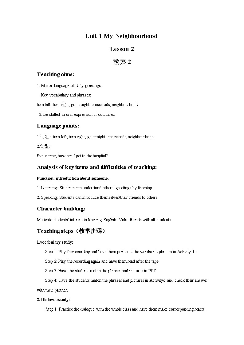 Unit 1 My Neighbourhood Lesson 2 教案 2第1页