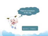 Unit 2 Cities Lesson 1 课件2