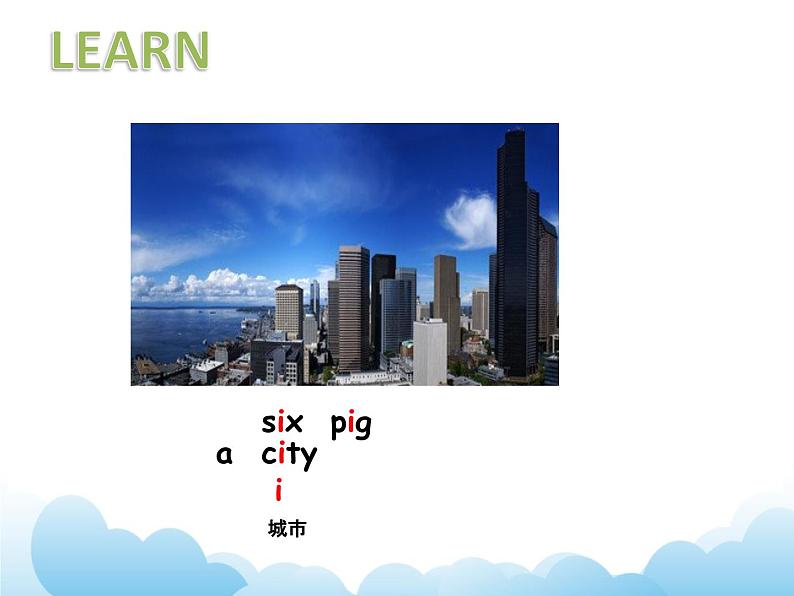 Unit 2 Cities Lesson 1 课件305