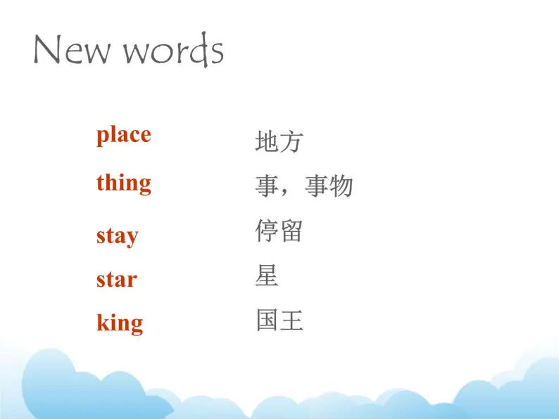 Unit 2 Cities Lesson 2 课件103