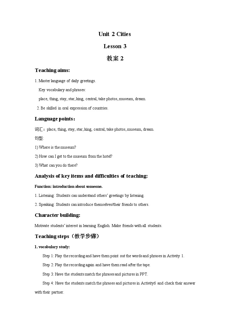Unit 2 Cities Lesson 3 教案 201