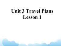 人教版 (新起点)四年级下册Unit 3 Travel PlansLesson 1获奖课件ppt