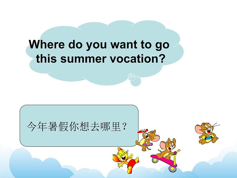 Unit 3 Travel Plans Lesson 2 课件 102