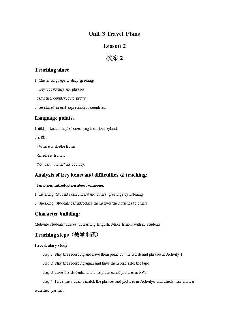 Unit 3 Travel Plans Lesson 1  教案 201