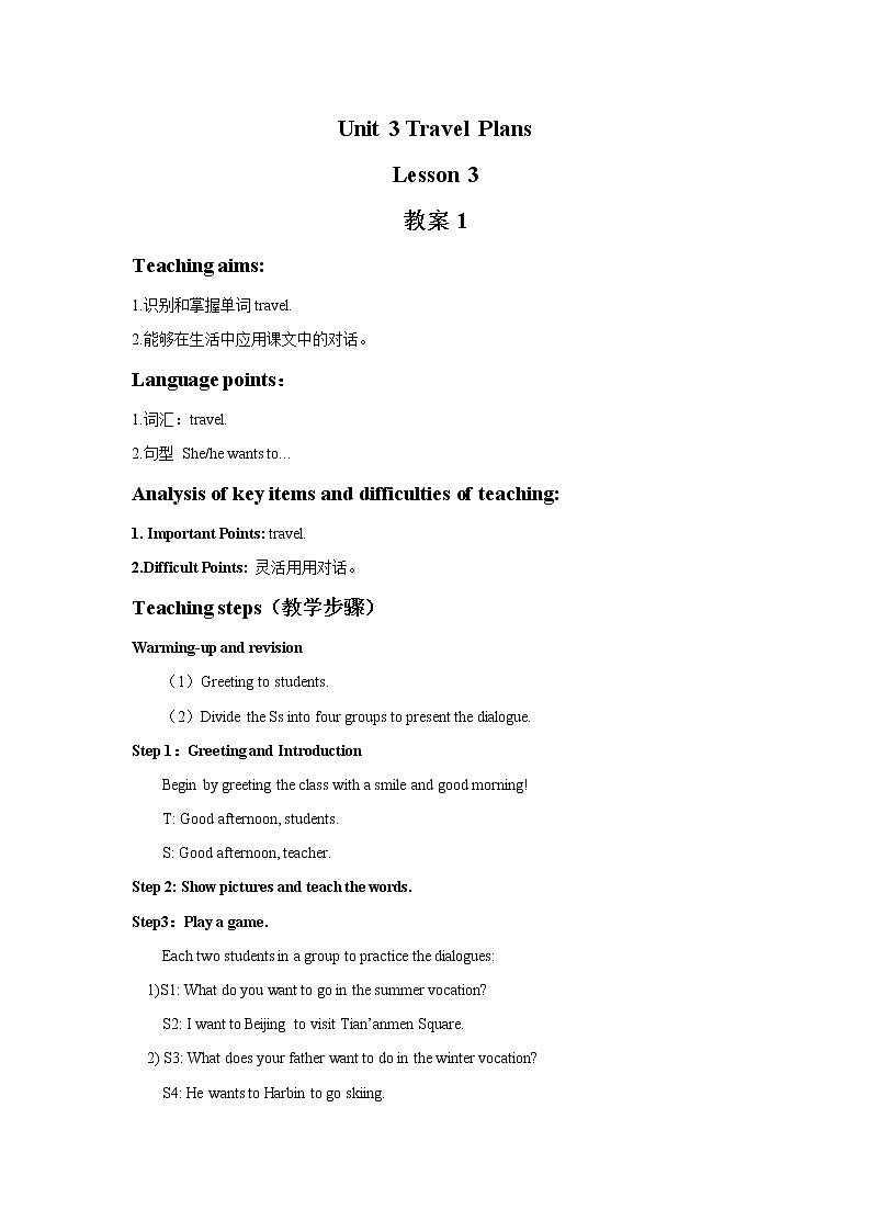 Unit 3 Travel Plans Lesson 3  教案 101