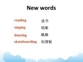 Unit 4 Hobbies Lesson 1 课件 1